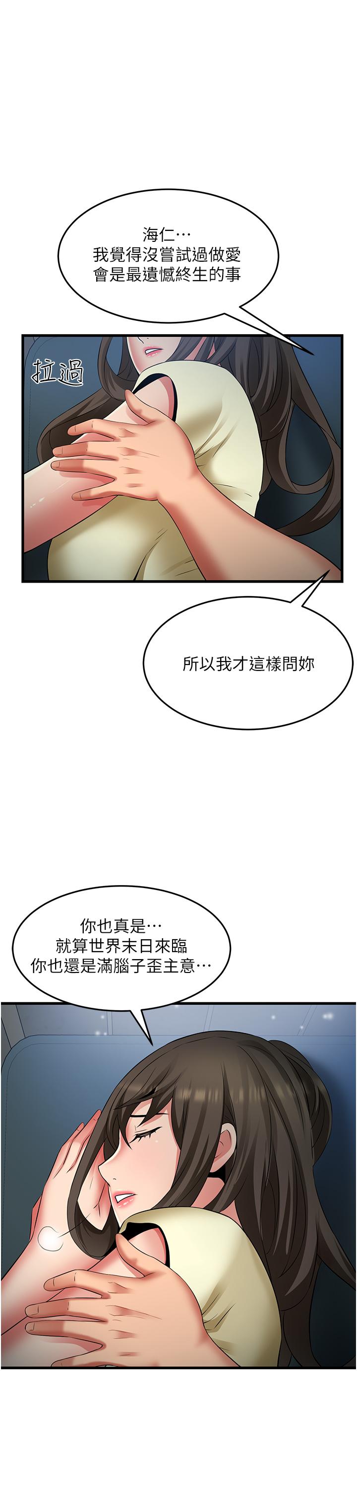 [Manhwa] The secret in the alley Love, mature woman, big breasts#[33P]-1