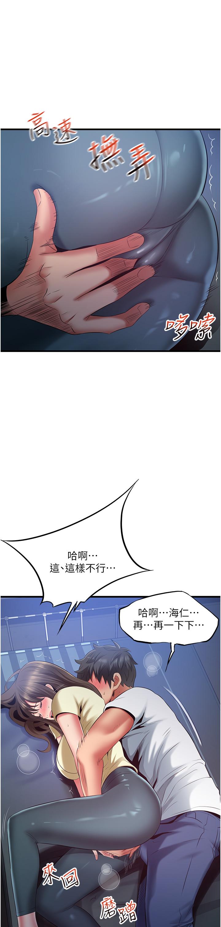 [Manhwa] The secret in the alley Love, mature woman, big breasts#[33P]-11