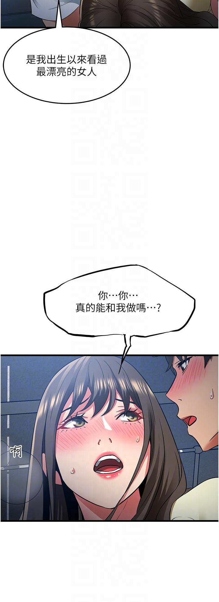 [Manhwa] The secret in the alley Love, mature woman, big breasts#[33P]-14
