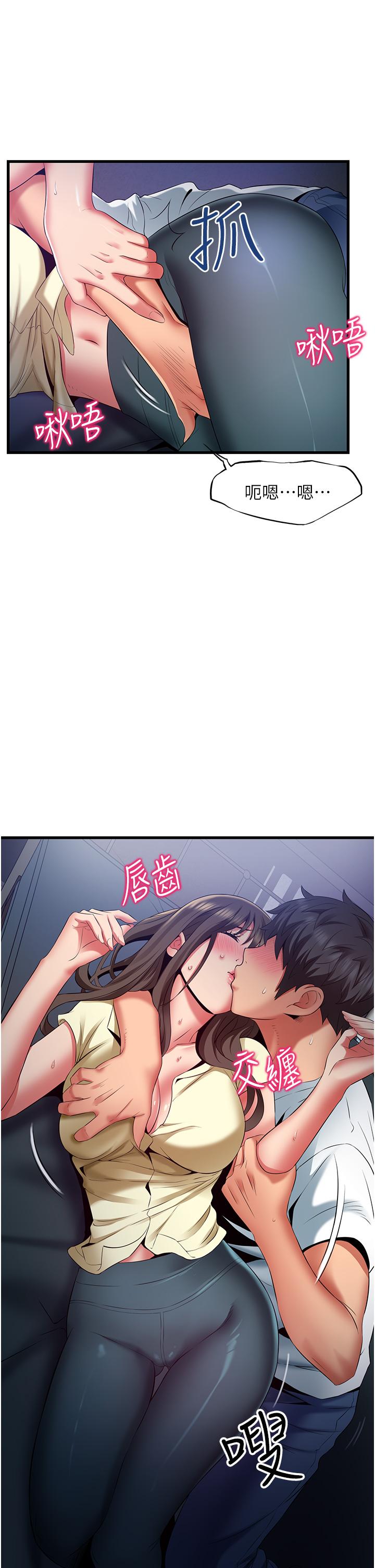 [Manhwa] The secret in the alley Love, mature woman, big breasts#[33P]-17