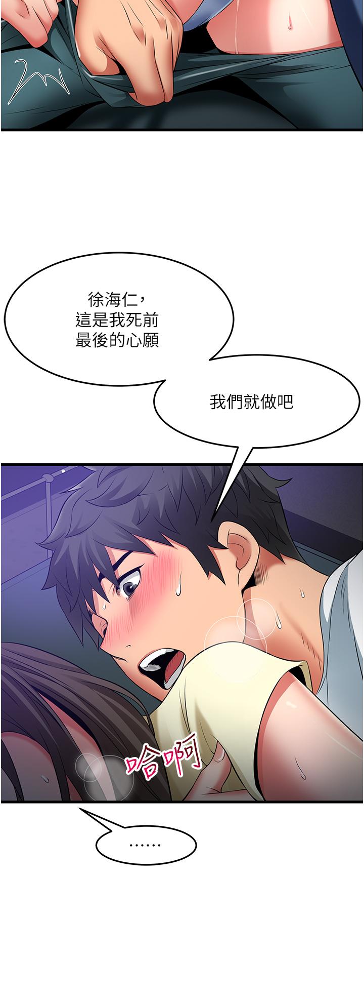 [Manhwa] The secret in the alley Love, mature woman, big breasts#[33P]-20