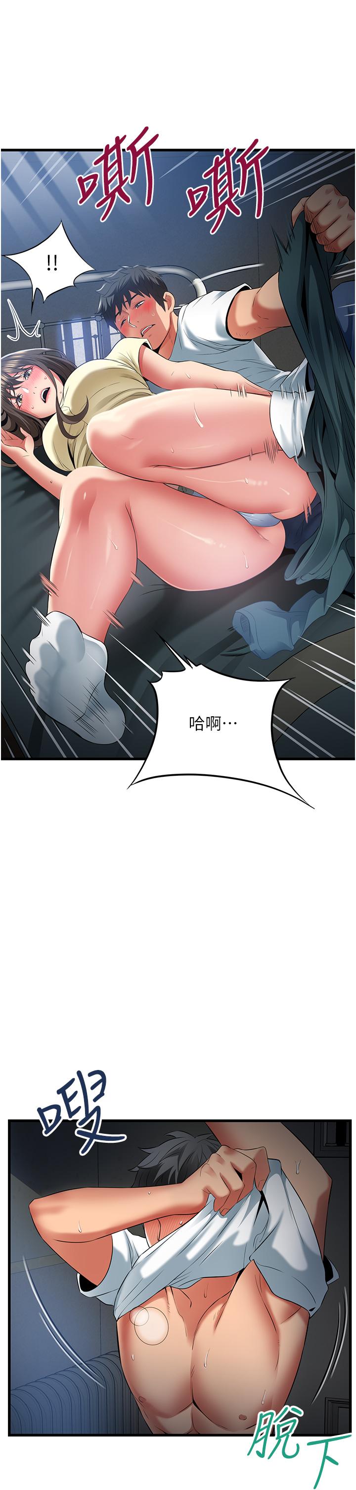 [Manhwa] The secret in the alley Love, mature woman, big breasts#[33P]-21