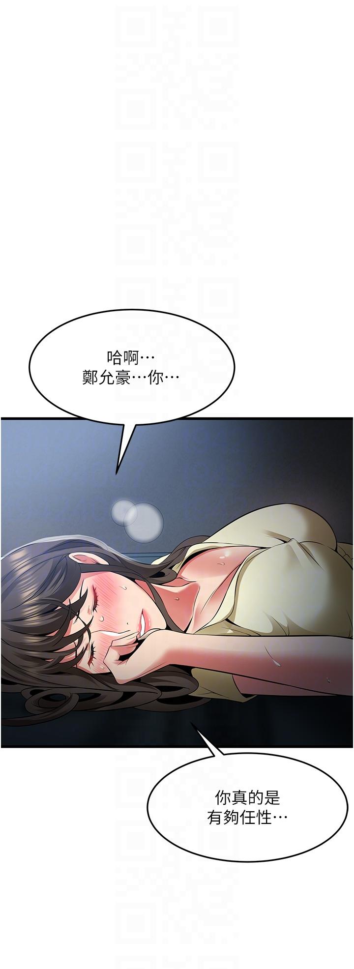 [Manhwa] The secret in the alley Love, mature woman, big breasts#[33P]-22