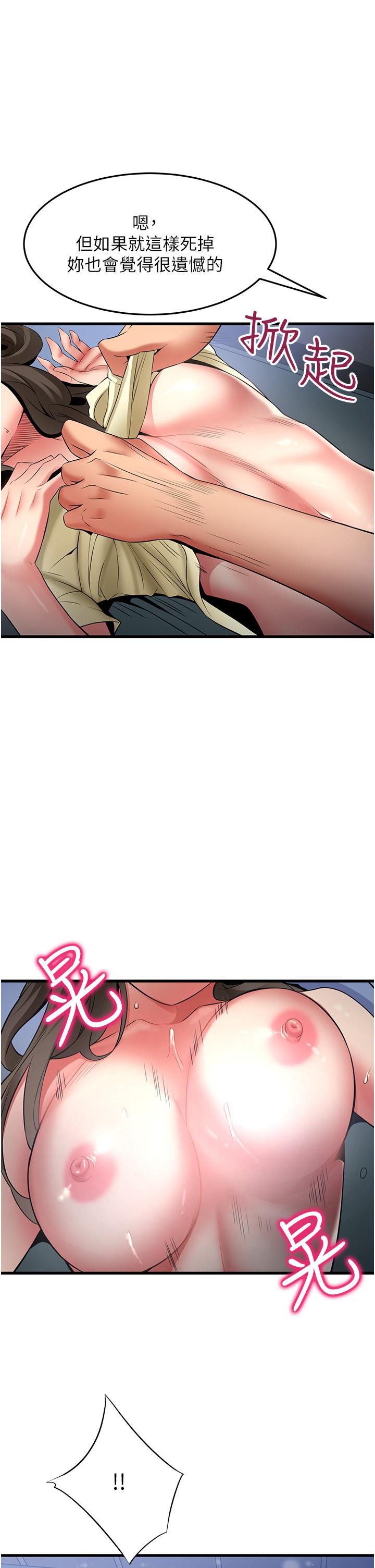 [Manhwa] The secret in the alley Love, mature woman, big breasts#[33P]-23