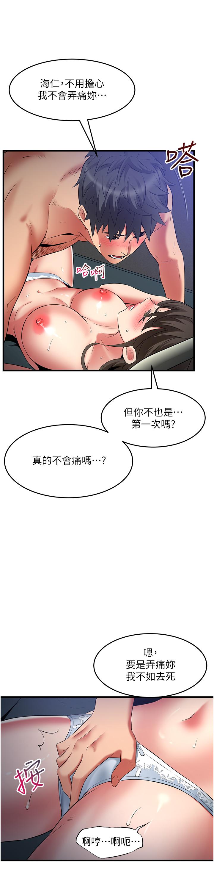 [Manhwa] The secret in the alley Love, mature woman, big breasts#[33P]-25