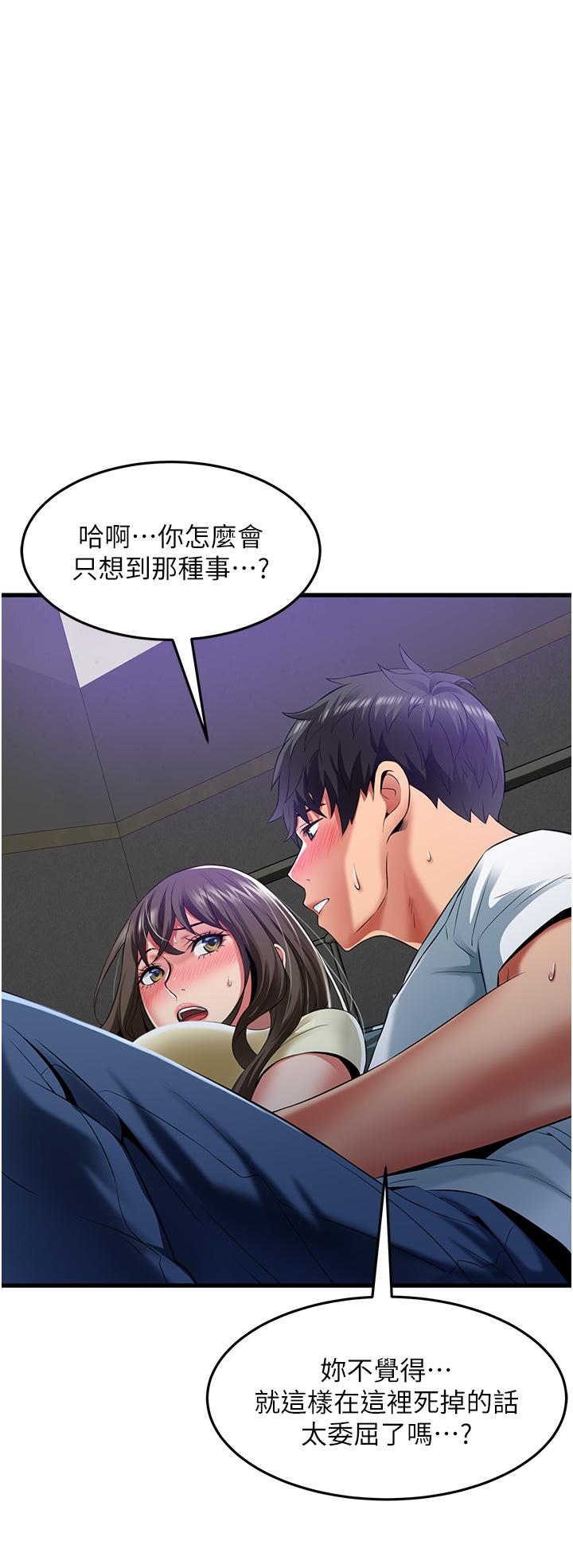 [Manhwa] The secret in the alley Love, mature woman, big breasts#[33P]-4