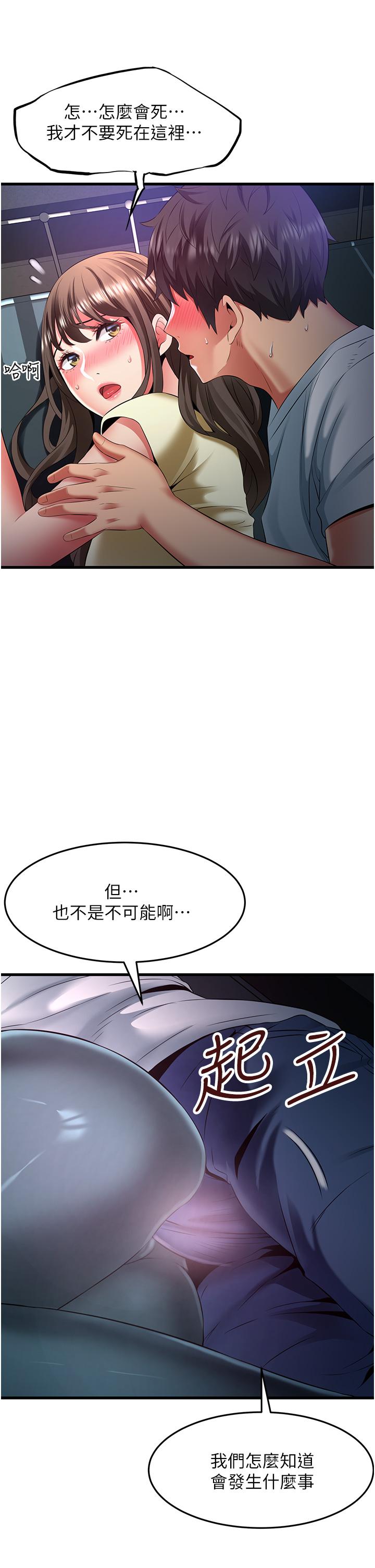 [Manhwa] The secret in the alley Love, mature woman, big breasts#[33P]-5