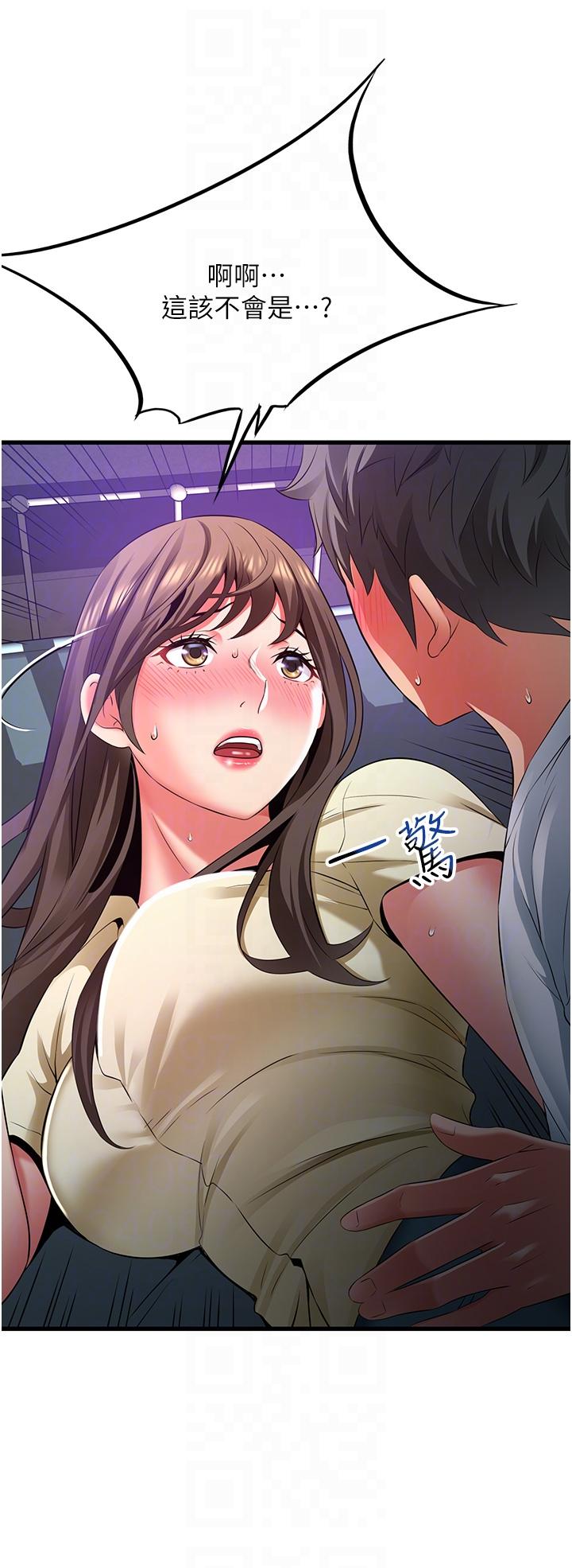 [Manhwa] The secret in the alley Love, mature woman, big breasts#[33P]-6