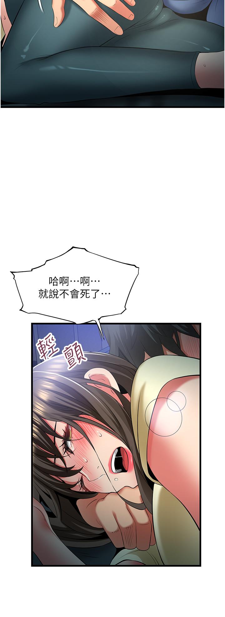 [Manhwa] The secret in the alley Love, mature woman, big breasts#[33P]-8