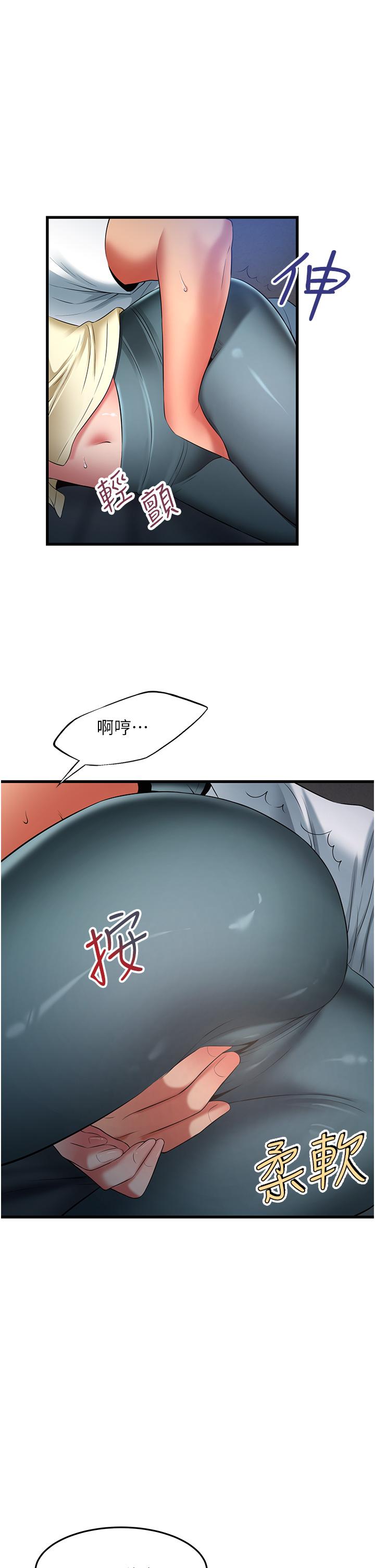 [Manhwa] The secret in the alley Love, mature woman, big breasts#[33P]-9