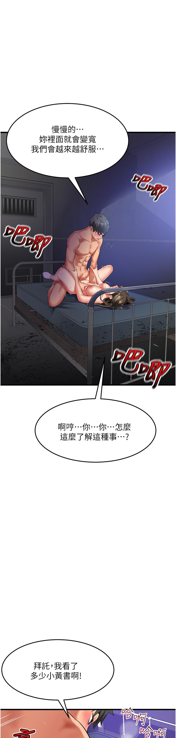 [Manhwa] The secret in the alley Love, mature woman, big breasts#[33P]-11