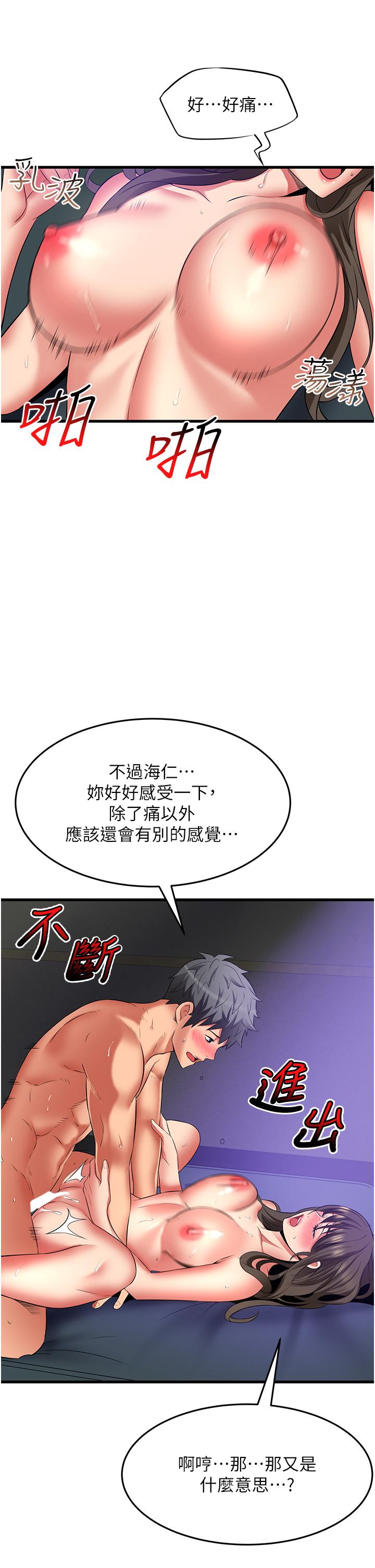 [Manhwa] The secret in the alley Love, mature woman, big breasts#[33P]-13