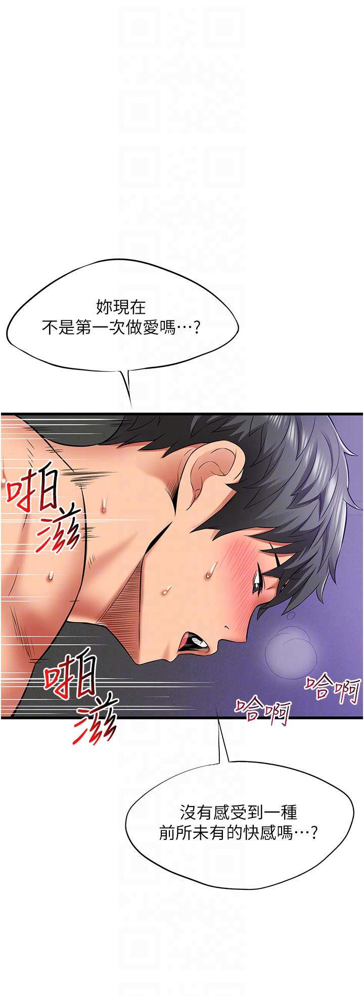 [Manhwa] The secret in the alley Love, mature woman, big breasts#[33P]-14