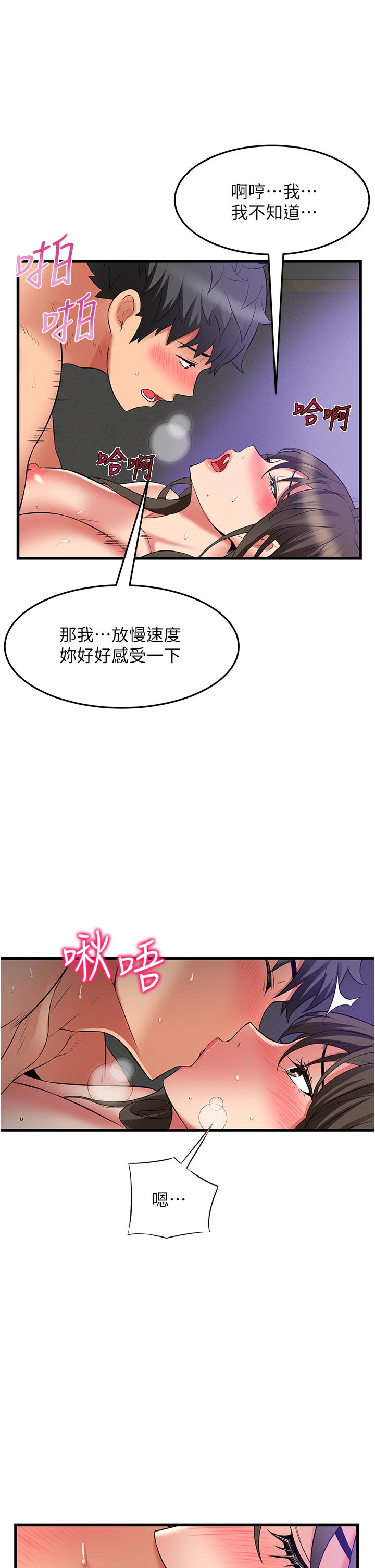 [Manhwa] The secret in the alley Love, mature woman, big breasts#[33P]-15