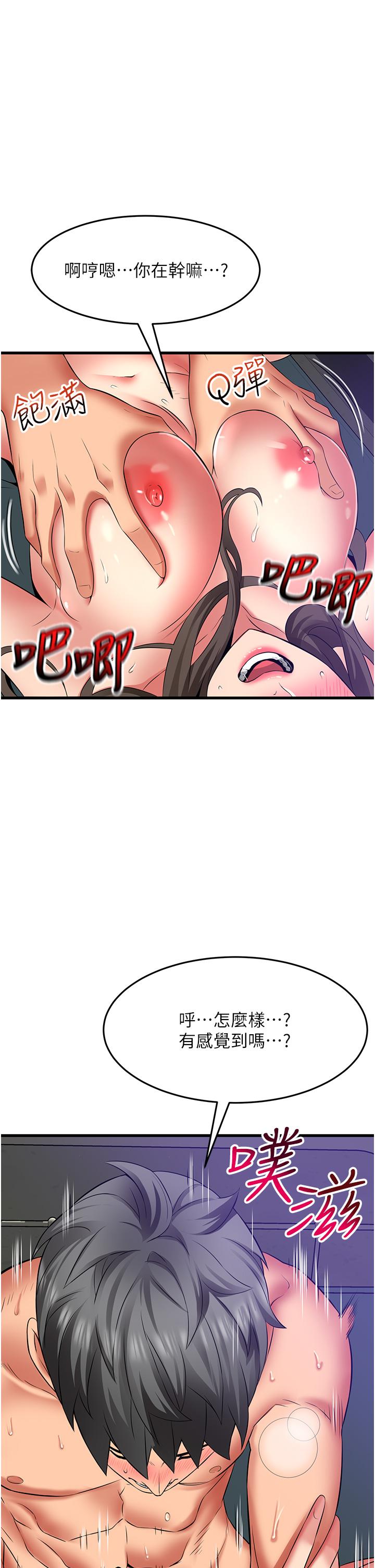 [Manhwa] The secret in the alley Love, mature woman, big breasts#[33P]-19