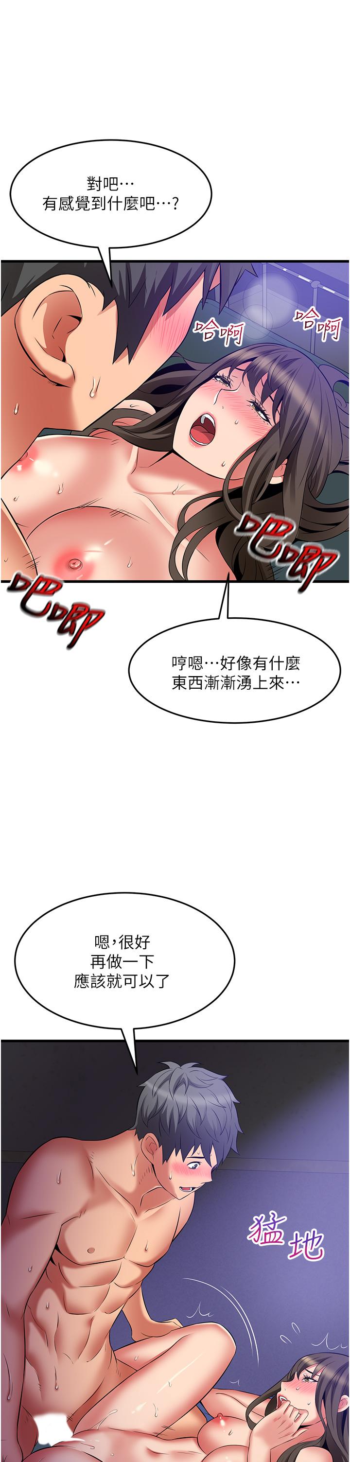 [Manhwa] The secret in the alley Love, mature woman, big breasts#[33P]-21