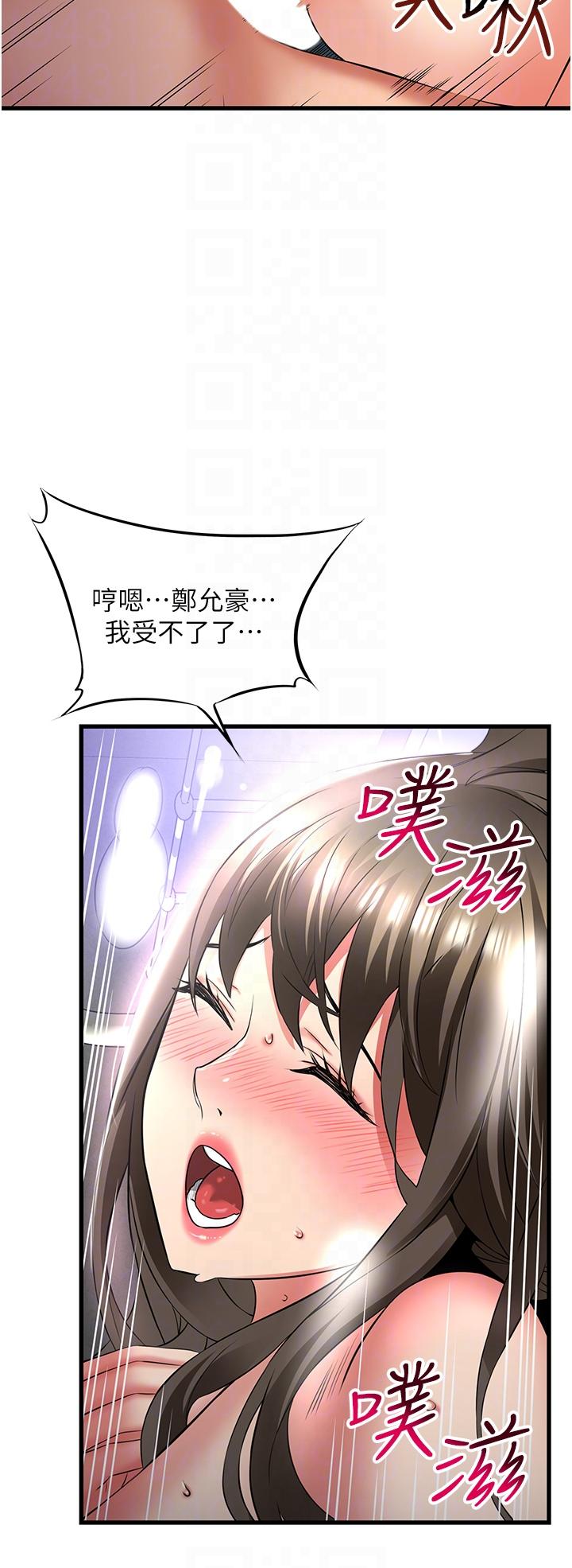 [Manhwa] The secret in the alley Love, mature woman, big breasts#[33P]-24