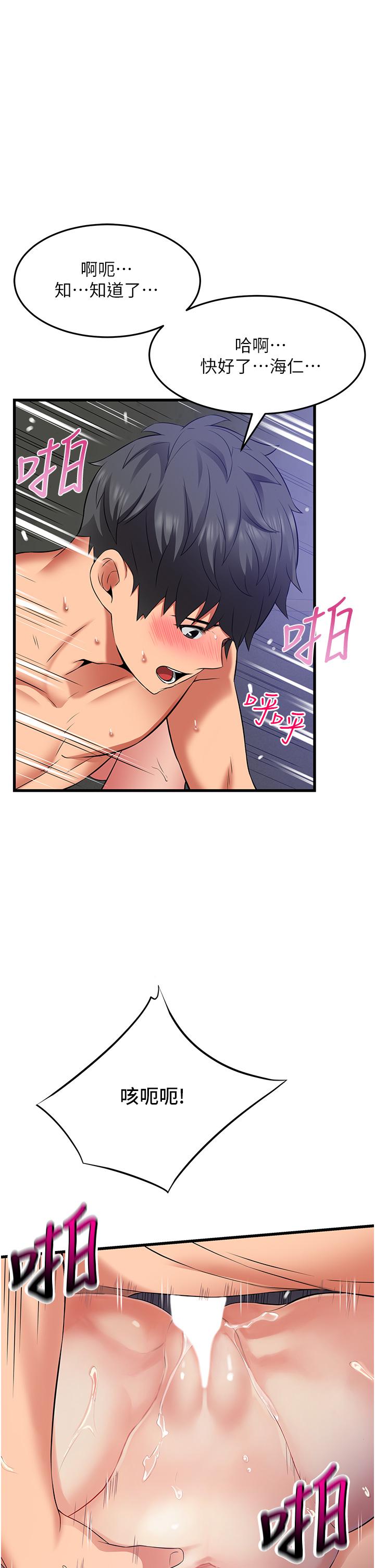 [Manhwa] The secret in the alley Love, mature woman, big breasts#[33P]-25