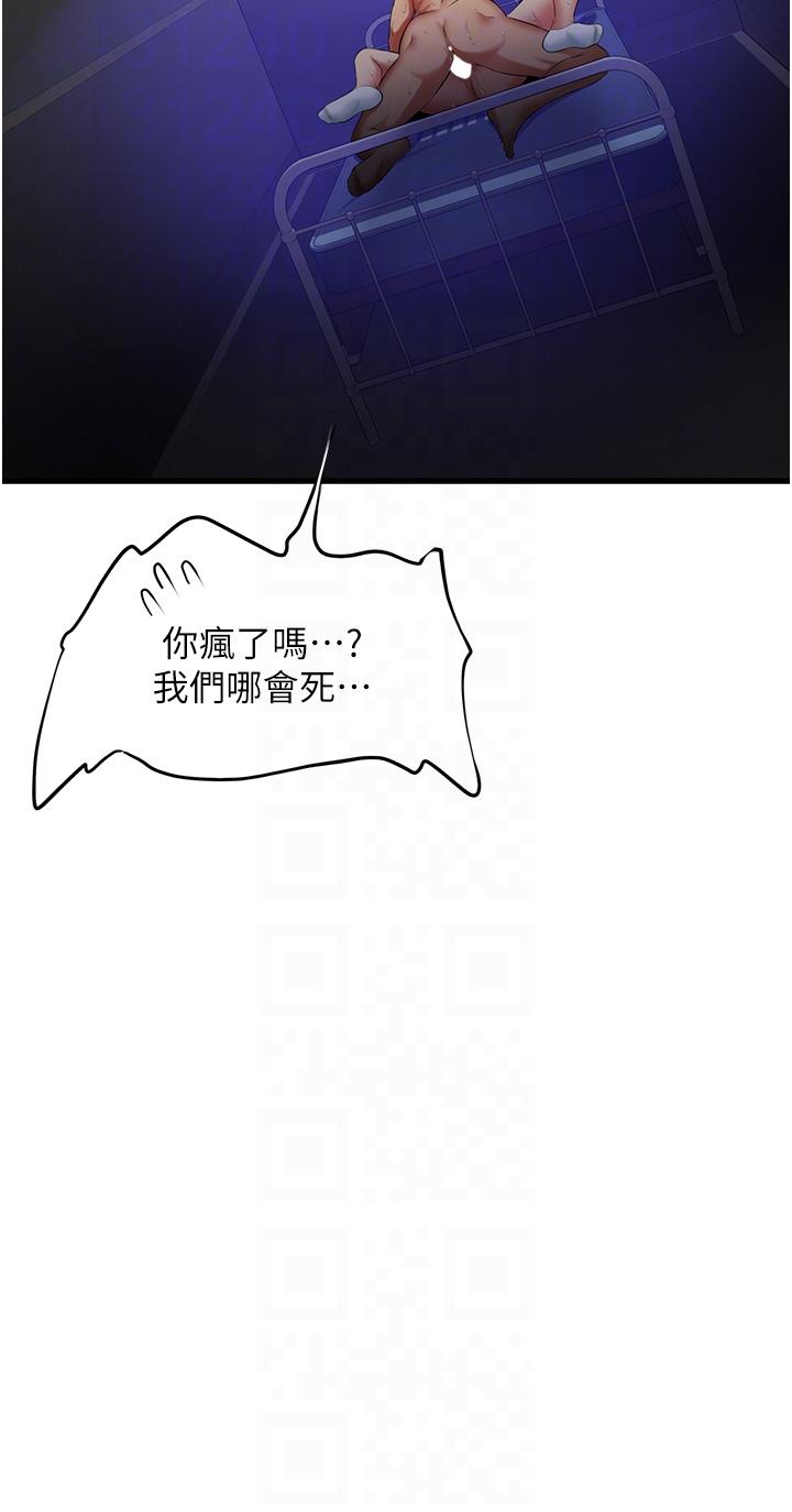 [Manhwa] The secret in the alley Love, mature woman, big breasts#[33P]-30