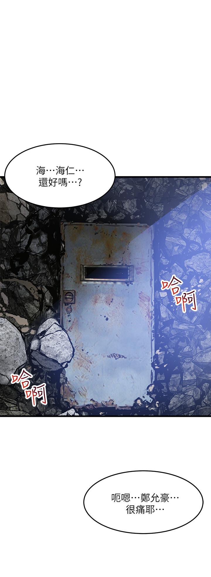 [Manhwa] The secret in the alley Love, mature woman, big breasts#[33P]-4