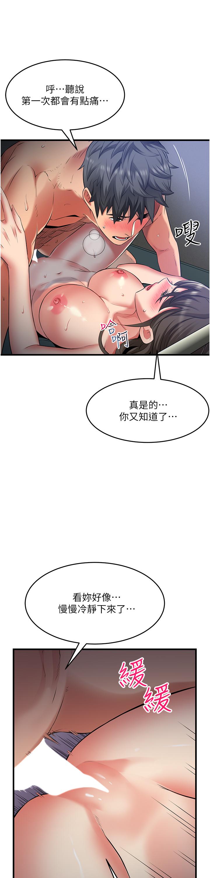 [Manhwa] The secret in the alley Love, mature woman, big breasts#[33P]-5