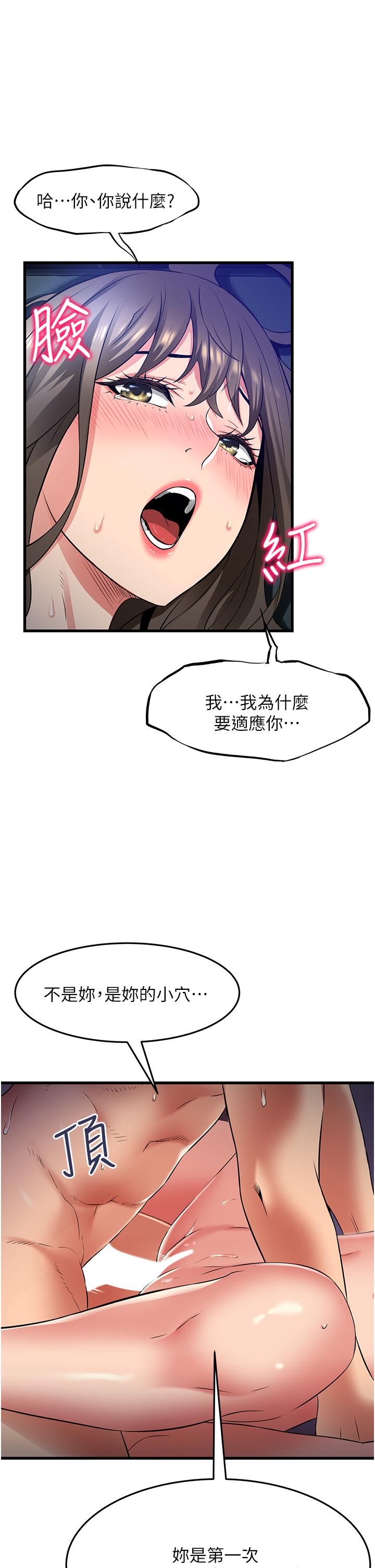 [Manhwa] The secret in the alley Love, mature woman, big breasts#[33P]-9
