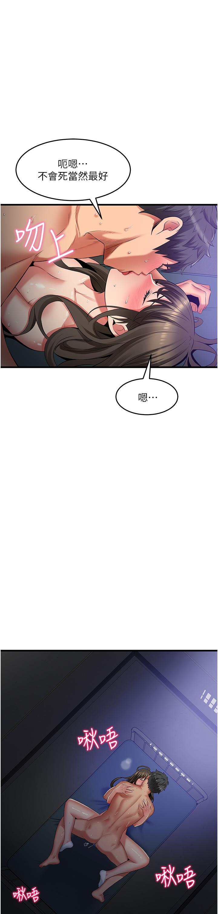 [Manhwa] The secret in the alley Love, mature woman, big breasts#[36P]-1