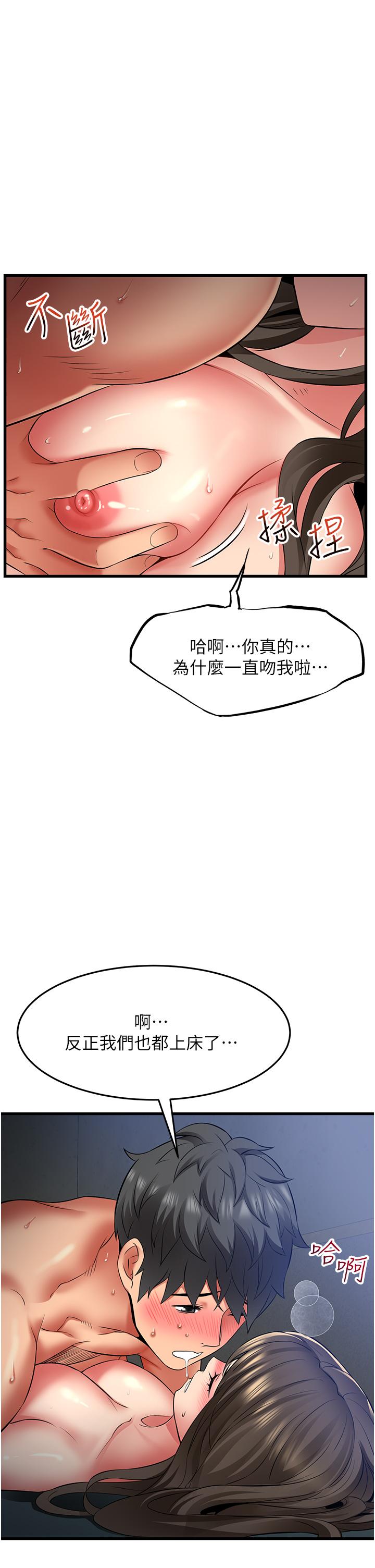 [Manhwa] The secret in the alley Love, mature woman, big breasts#[36P]-12