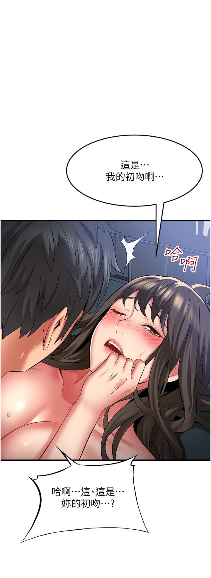 [Manhwa] The secret in the alley Love, mature woman, big breasts#[36P]-13