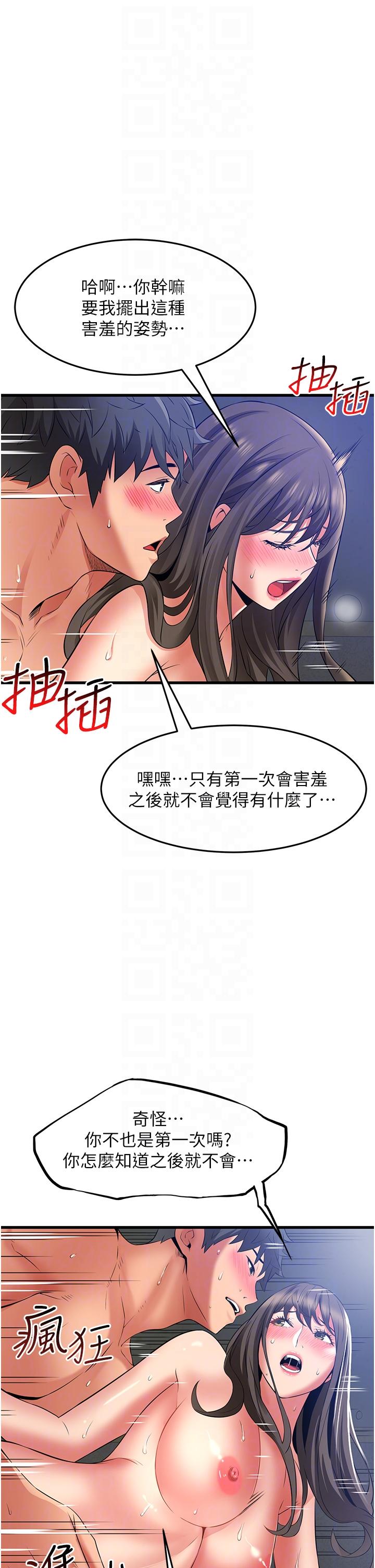 [Manhwa] The secret in the alley Love, mature woman, big breasts#[36P]-22