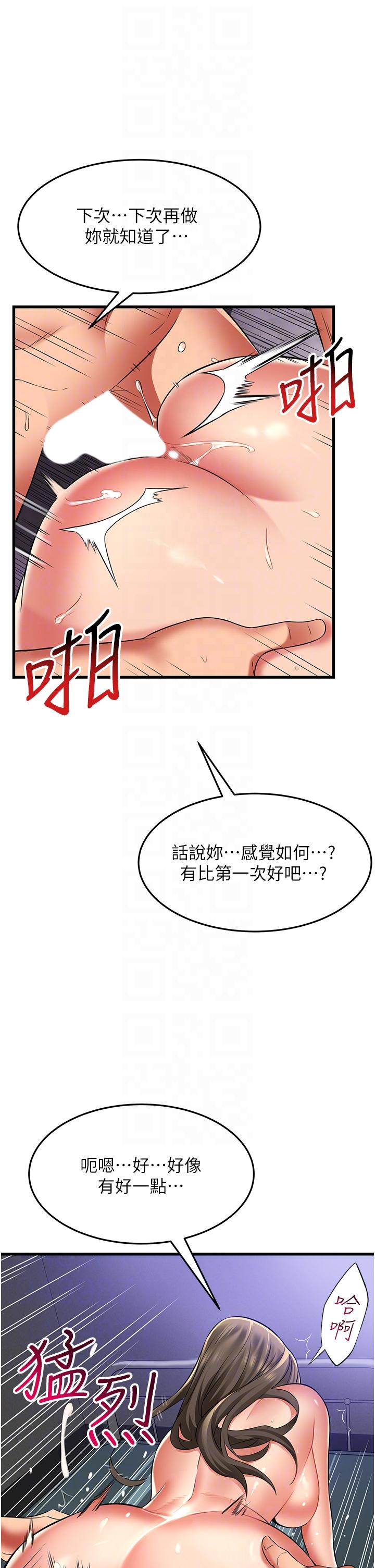 [Manhwa] The secret in the alley Love, mature woman, big breasts#[36P]-24