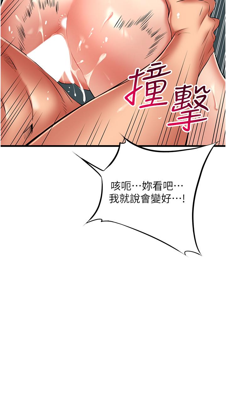 [Manhwa] The secret in the alley Love, mature woman, big breasts#[36P]-25