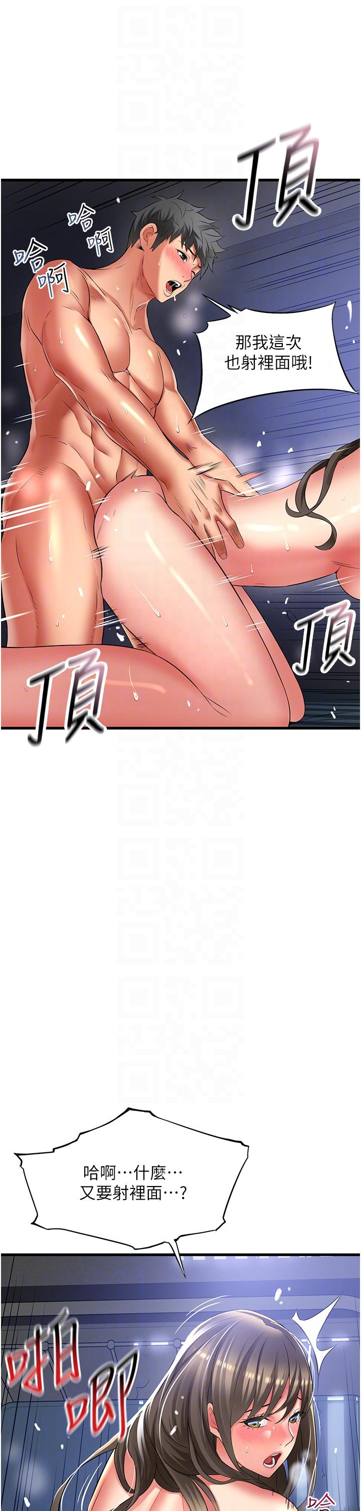 [Manhwa] The secret in the alley Love, mature woman, big breasts#[36P]-26