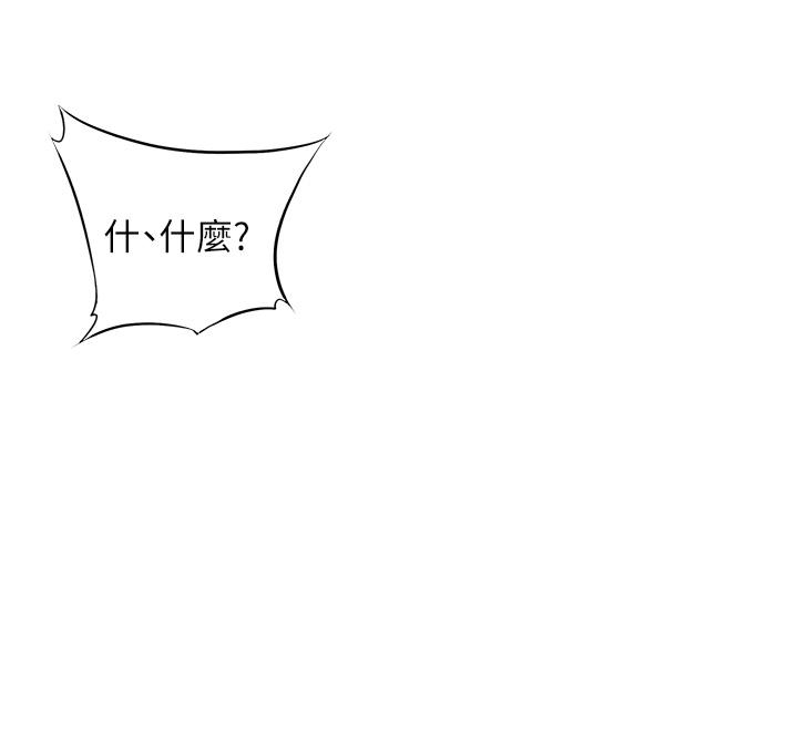 [Manhwa] The secret in the alley Love, mature woman, big breasts#[36P]-3