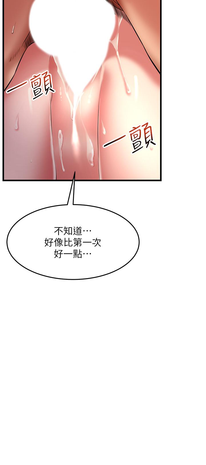 [Manhwa] The secret in the alley Love, mature woman, big breasts#[36P]-31
