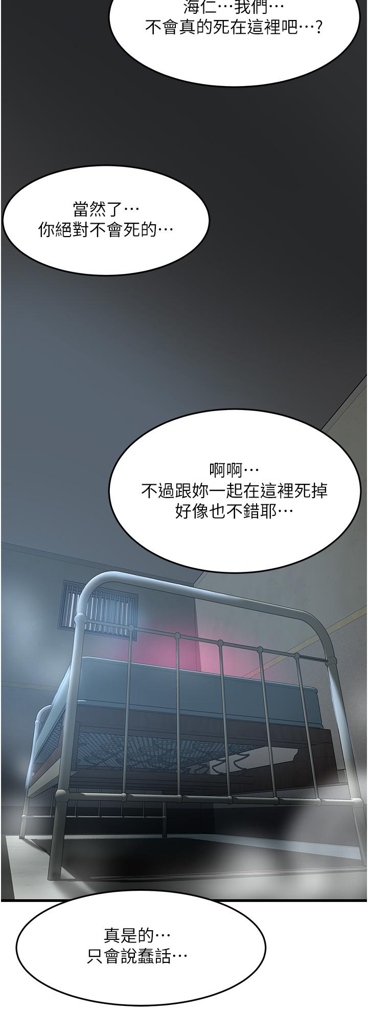 [Manhwa] The secret in the alley Love, mature woman, big breasts#[36P]-33