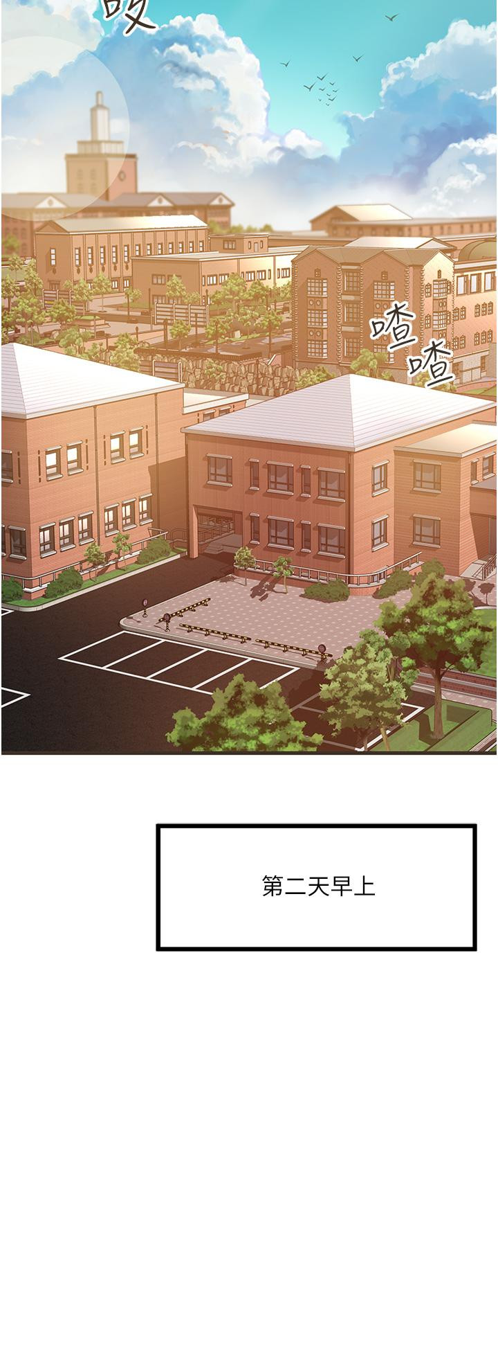[Manhwa] The secret in the alley Love, mature woman, big breasts#[36P]-35