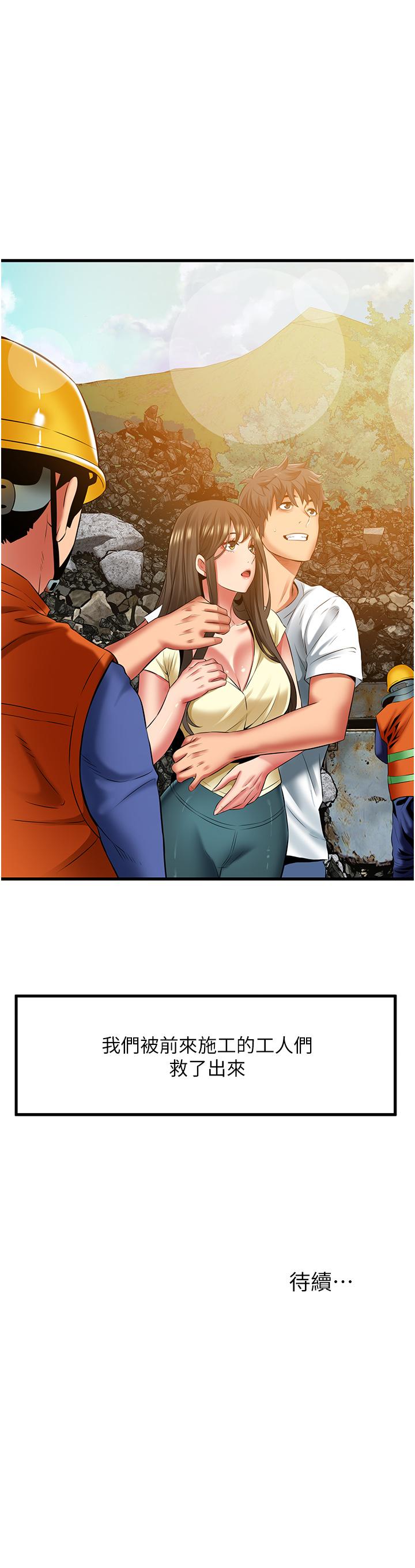 [Manhwa] The secret in the alley Love, mature woman, big breasts#[36P]-36