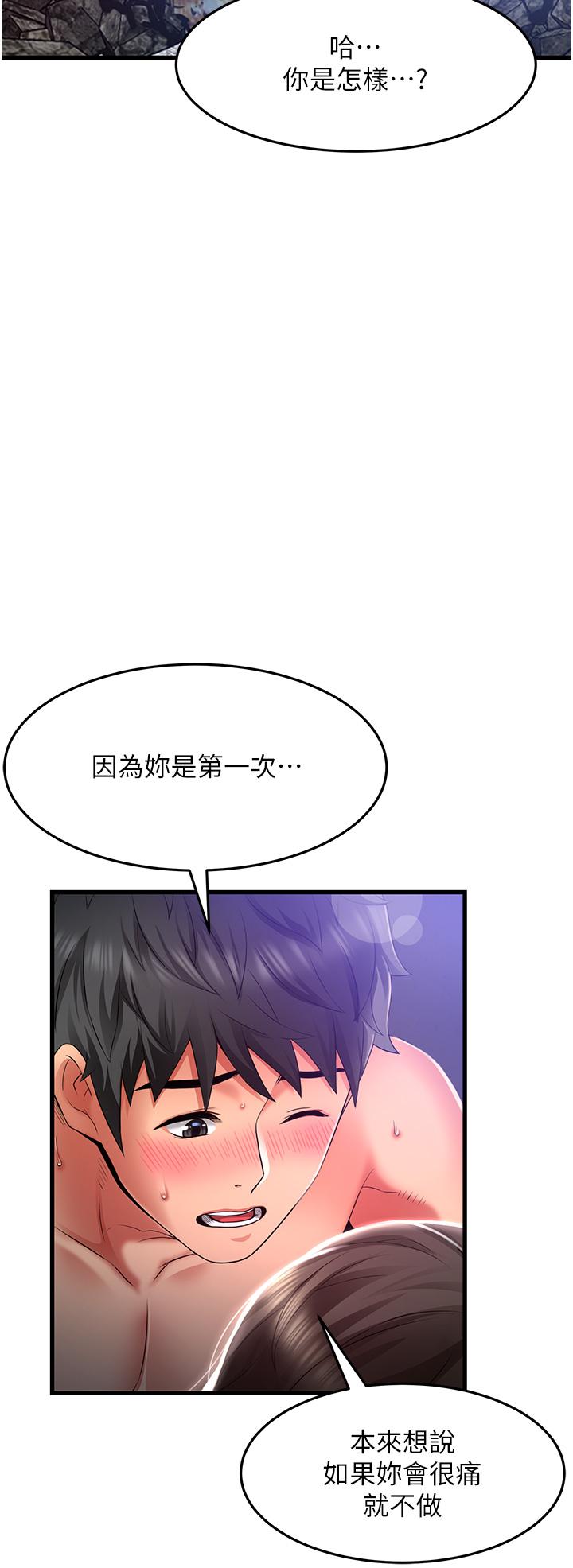 [Manhwa] The secret in the alley Love, mature woman, big breasts#[36P]-5