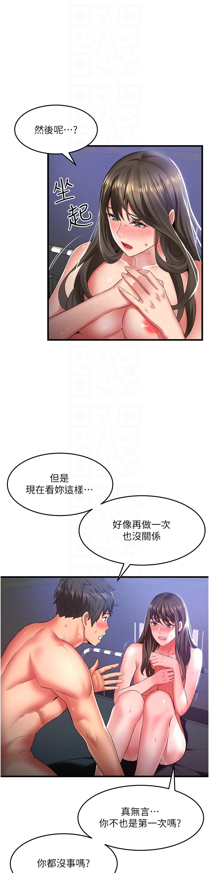 [Manhwa] The secret in the alley Love, mature woman, big breasts#[36P]-6