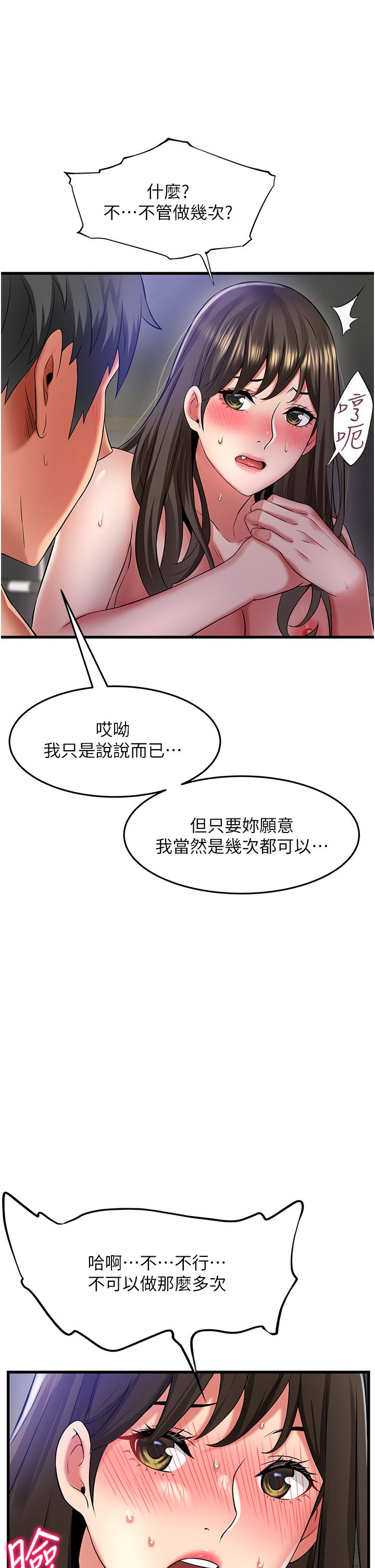 [Manhwa] The secret in the alley Love, mature woman, big breasts#[36P]-8