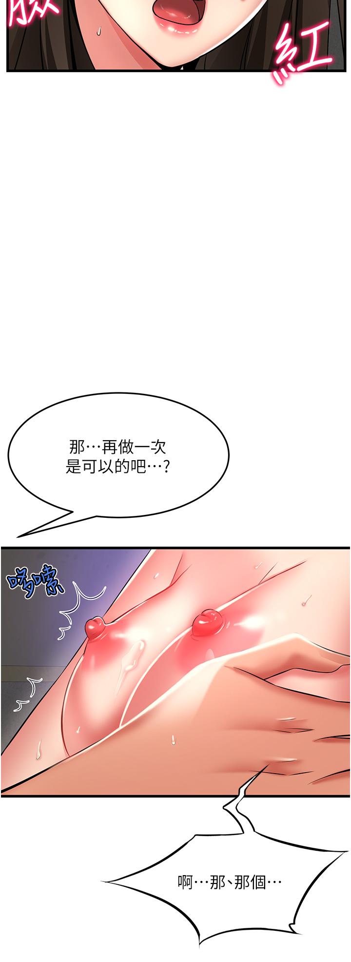 [Manhwa] The secret in the alley Love, mature woman, big breasts#[36P]-9
