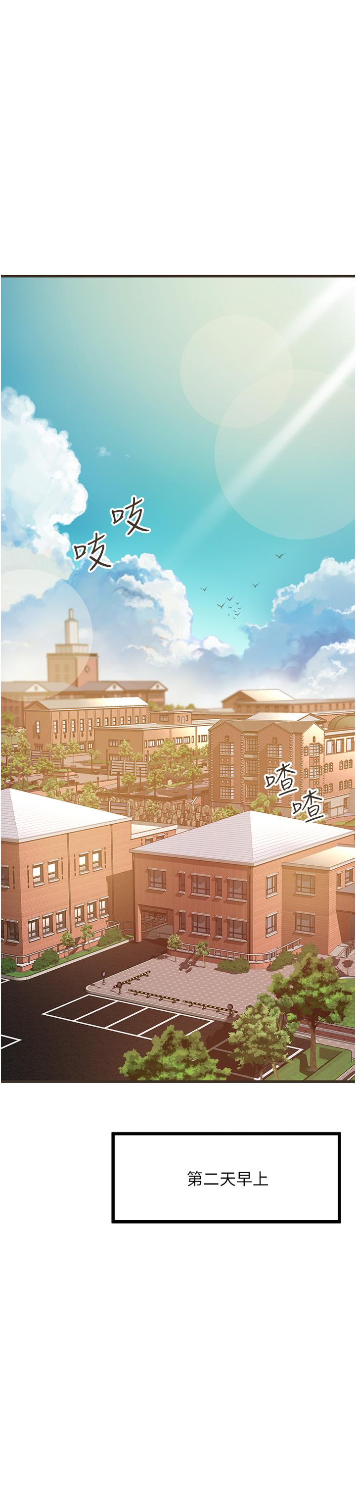[Manhwa] The secret in the alley Love, mature woman, big breasts#[41P]-1