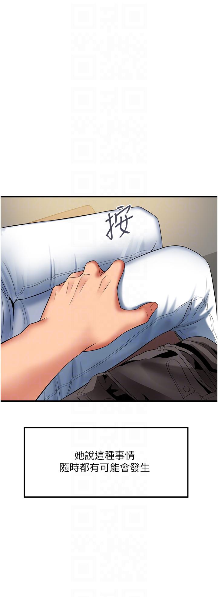 [Manhwa] The secret in the alley Love, mature woman, big breasts#[41P]-10
