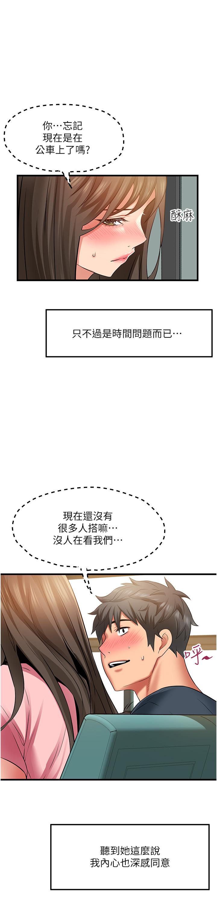 [Manhwa] The secret in the alley Love, mature woman, big breasts#[41P]-11
