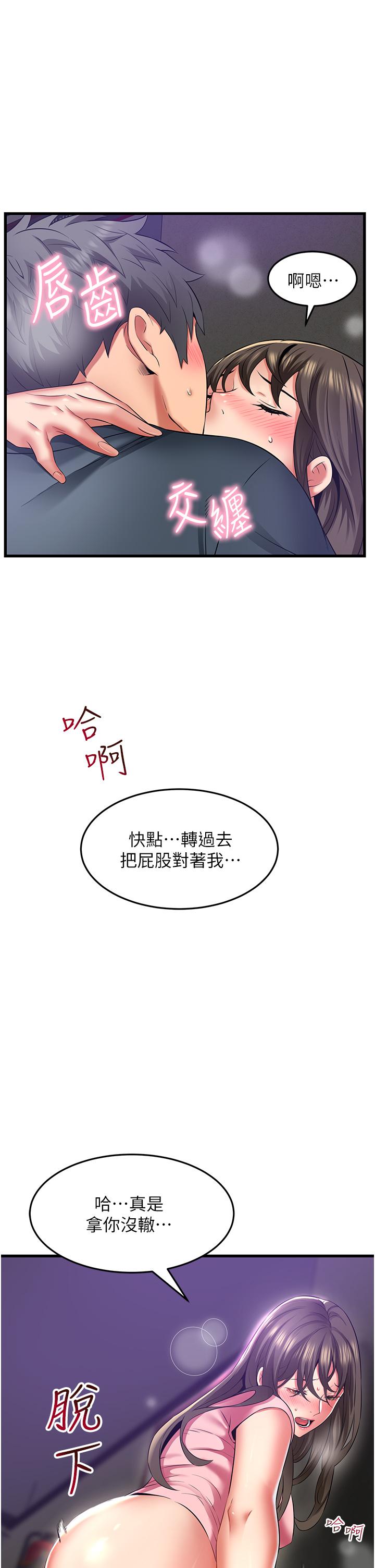 [Manhwa] The secret in the alley Love, mature woman, big breasts#[41P]-15