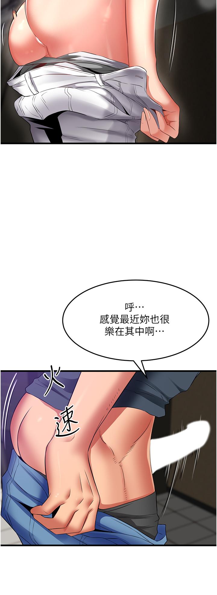 [Manhwa] The secret in the alley Love, mature woman, big breasts#[41P]-16