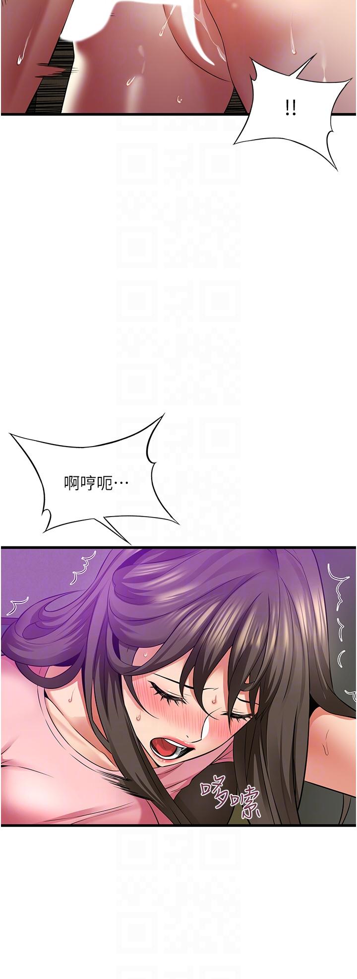 [Manhwa] The secret in the alley Love, mature woman, big breasts#[41P]-18