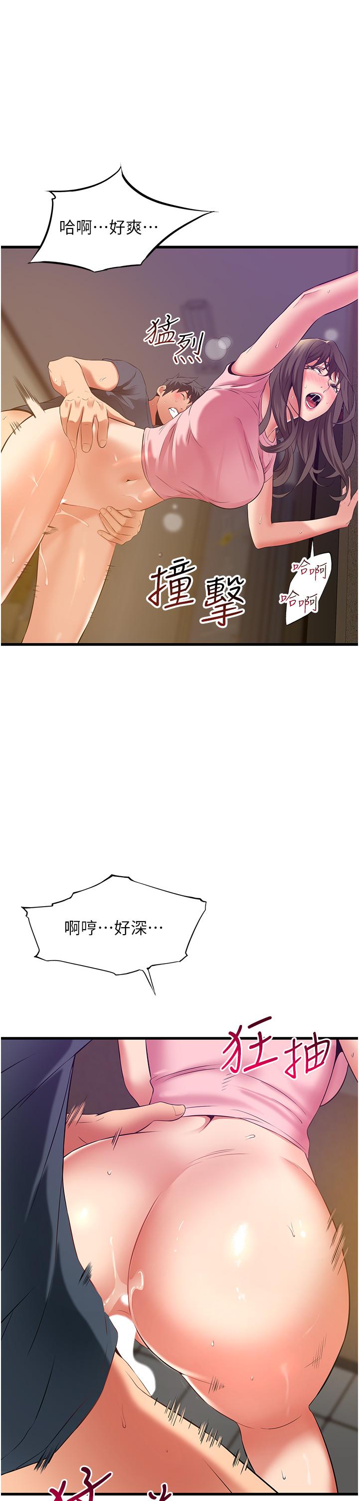 [Manhwa] The secret in the alley Love, mature woman, big breasts#[41P]-19