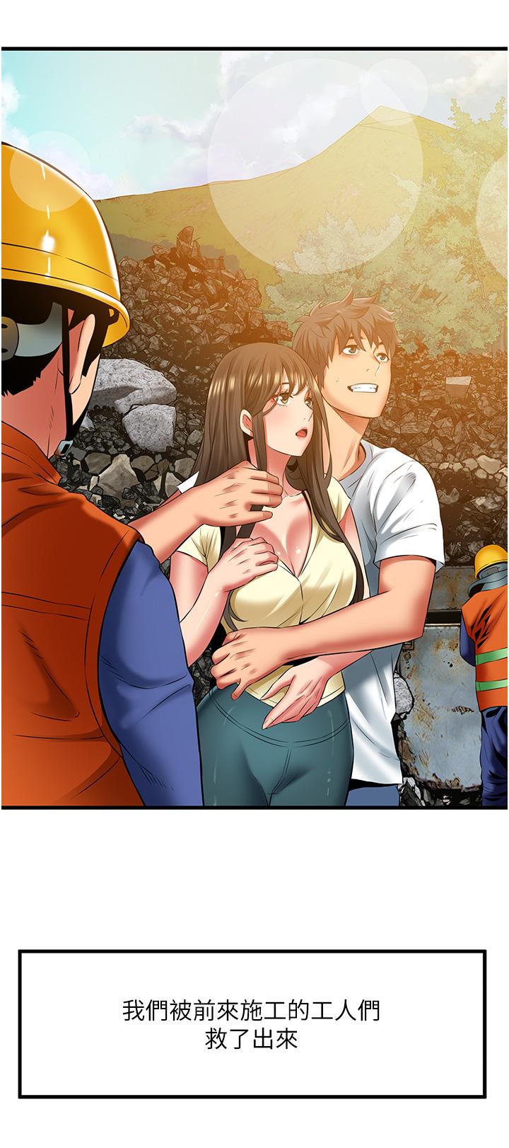 [Manhwa] The secret in the alley Love, mature woman, big breasts#[41P]-2